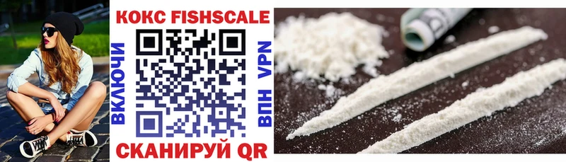 Все наркотики Дмитров COCAIN  omg   НБОМе  Канабис  Амфетамин 