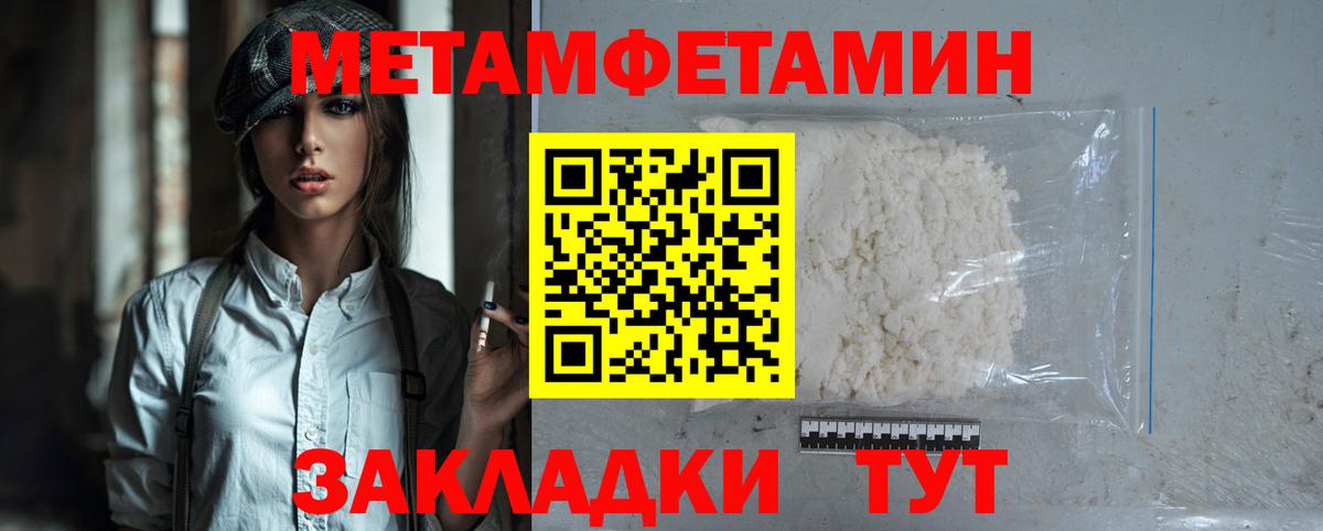 Дмитров  Амфетамин  Вход с VPN  АМФЕТАМИН VHQ  АМФЕТАМИН 