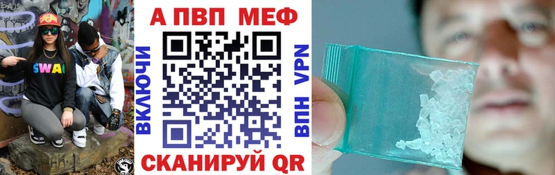 дарнет шоп  Дмитров  А ПВП мука 