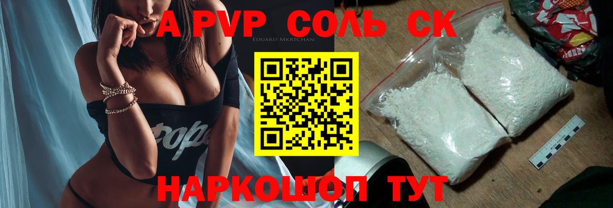 ТГК Дмитров