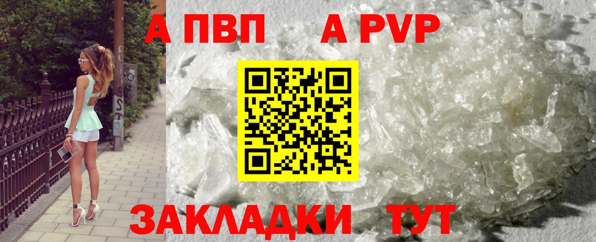 APVP СК КРИС Дмитров