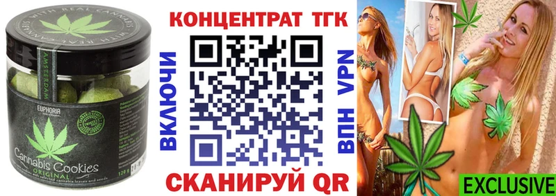 Cannafood марихуана  Дмитров 