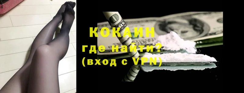 купить закладку  Дмитров  Cocaine 98% 