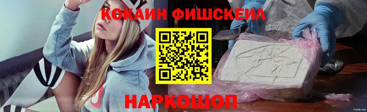 КОКАИН Перу Дмитров