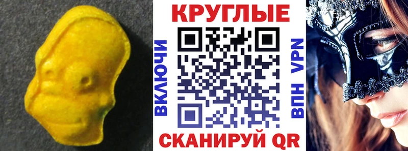 ОМГ ОМГ рабочий сайт  Дмитров  Ecstasy диски 