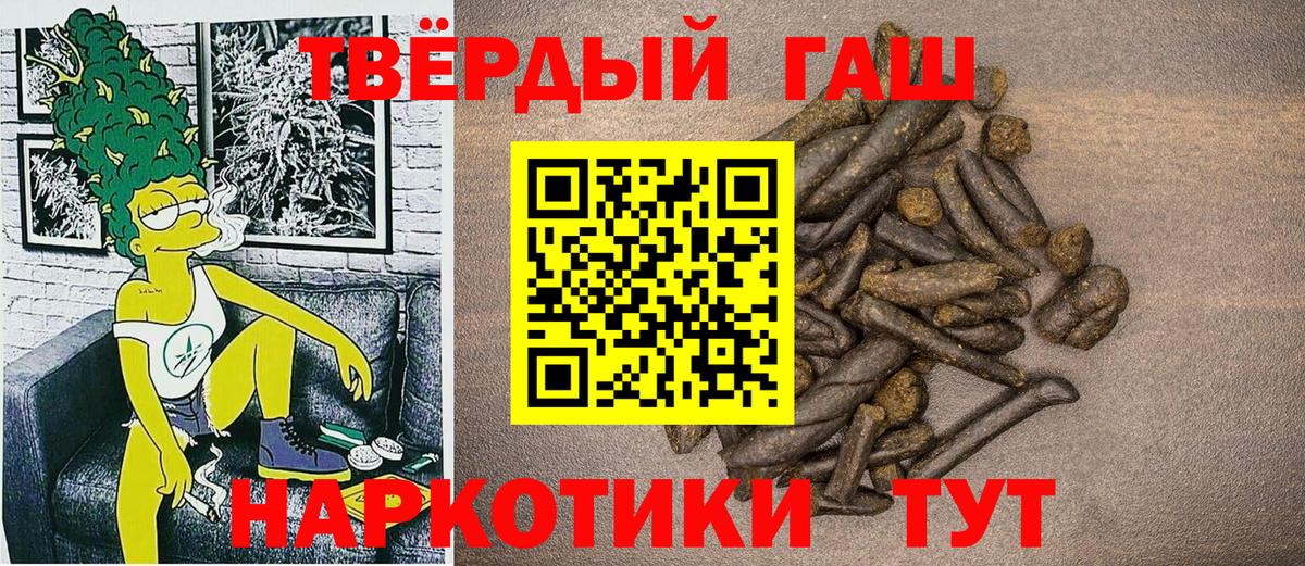 ГАШ Ice-O-Lator Дмитров