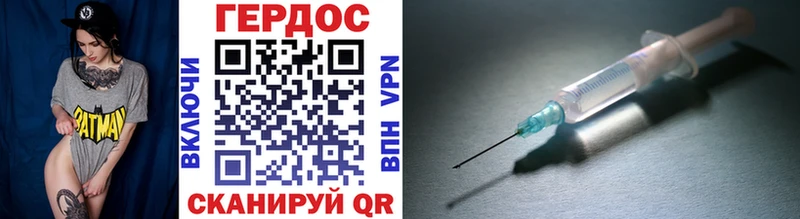 Героин афганец  mega ТОР  Дмитров 