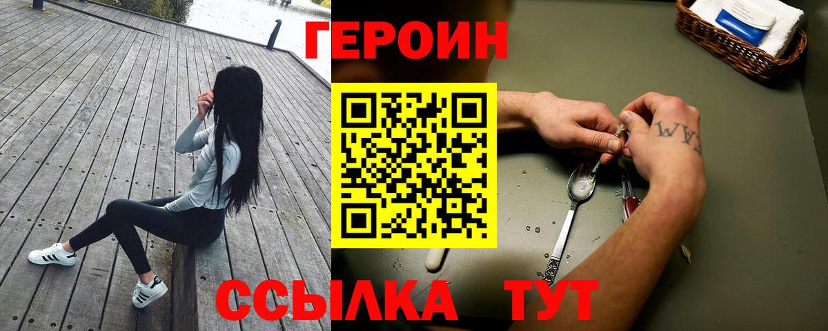 КЕТАМИН Дмитров