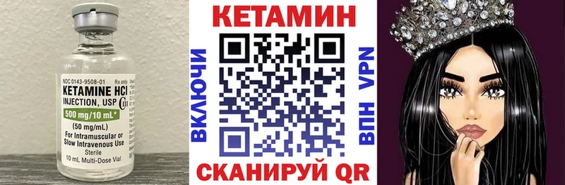 Кетамин VHQ  где продают   Дмитров 