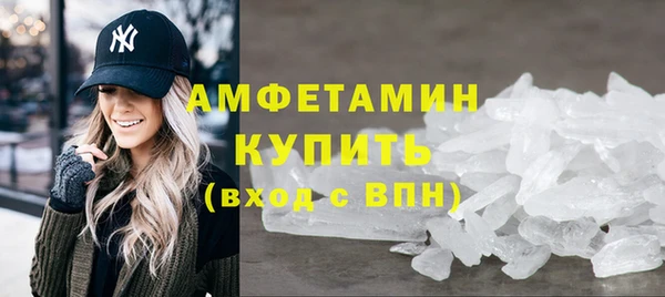 трава Михайловск