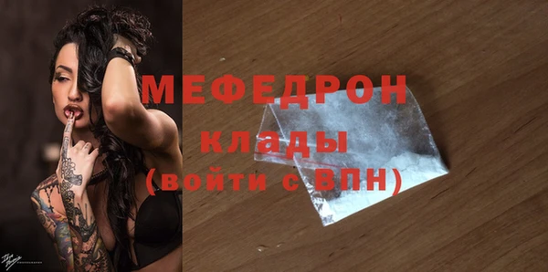 мяу мяу мука Гусь-Хрустальный