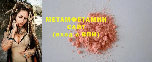 стаф Гусиноозёрск
