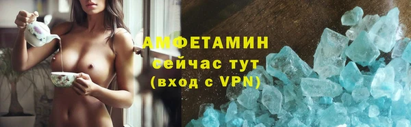 мяу мяу мука Гусь-Хрустальный