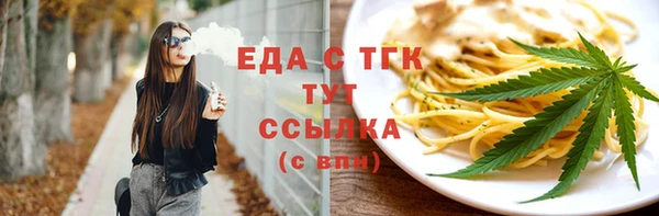 трава Михайловск