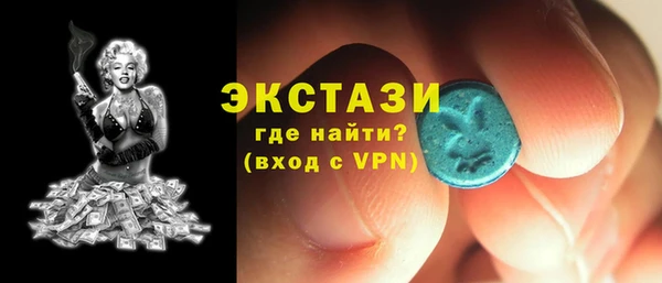 стаф Гусиноозёрск