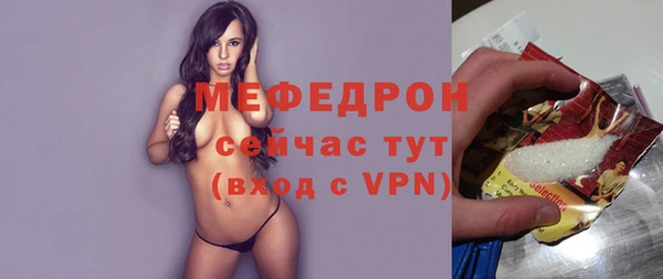 стаф Гусиноозёрск