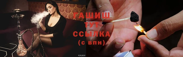 трава Михайловск