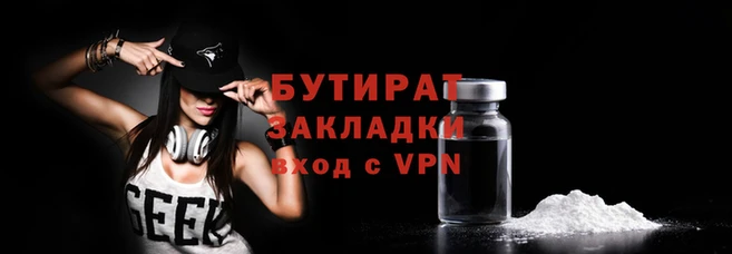 мяу мяу мука Гусь-Хрустальный