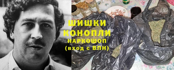 кокаин Анжеро-Судженск