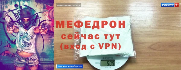 герыч Апатиты
