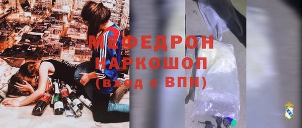 стаф Гусиноозёрск