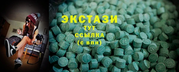 герыч Апатиты