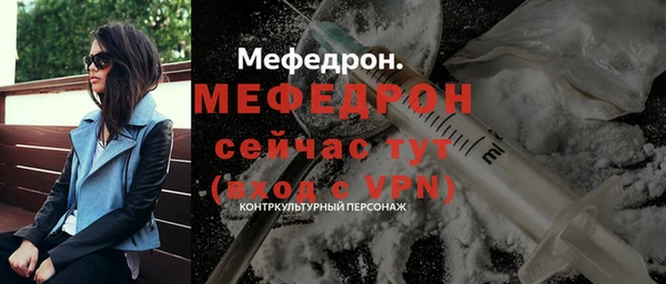 соль ск Гусев