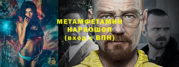 стаф Гусиноозёрск