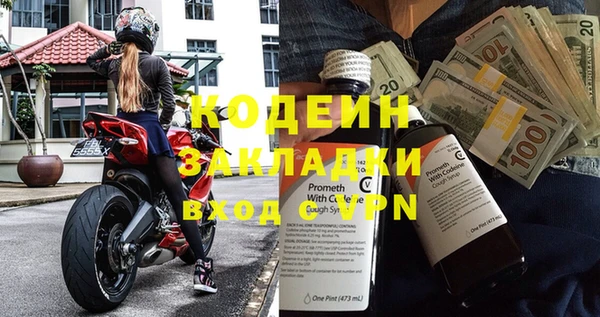 мяу мяу мука Гусь-Хрустальный