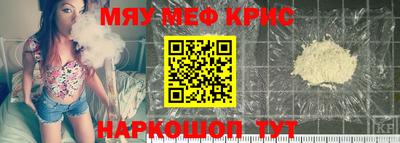 mdma Бугуруслан