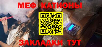 бутират Бийск