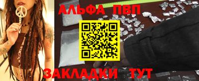 бутират Бийск