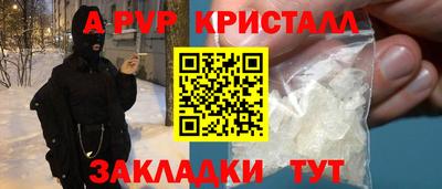 Альфа ПВП Берёзовский