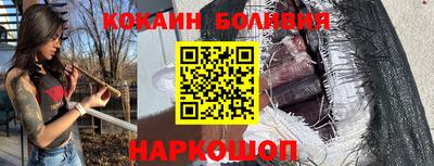 кокаин колумбия Бузулук
