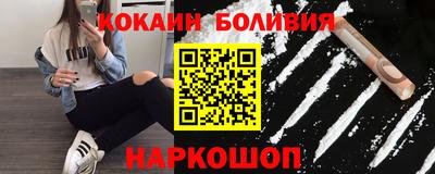 кокаин колумбия Бузулук