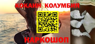 бутират Бийск