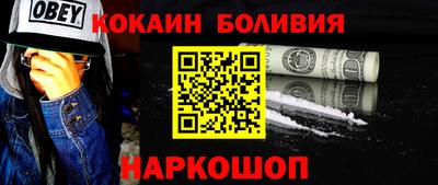 марки nbome Будённовск