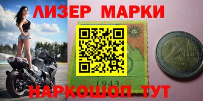 марки nbome Будённовск