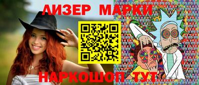 марки nbome Будённовск