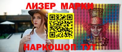 мефедрон Беслан