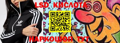 мефедрон Беслан