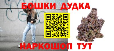 марки nbome Будённовск