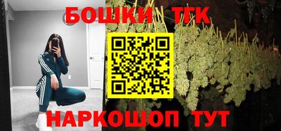 марки nbome Будённовск