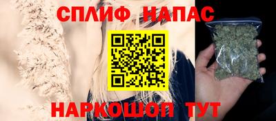 мефедрон Беслан