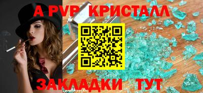 мефедрон Беслан