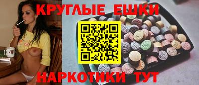 mdma Бугуруслан