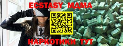 mdma Бугуруслан