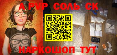 мефедрон Беслан