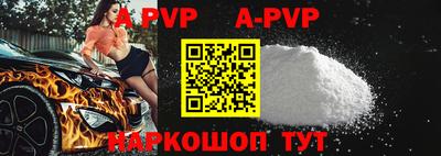 марки nbome Будённовск