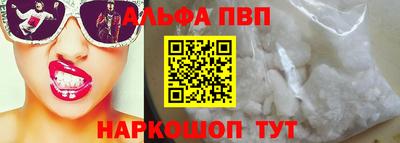 бутират Бийск